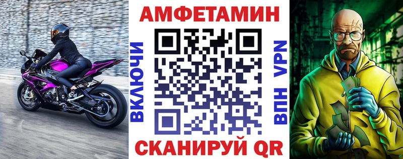 АМФЕТАМИН 98%  Купить где  Ачхой-Мартан 