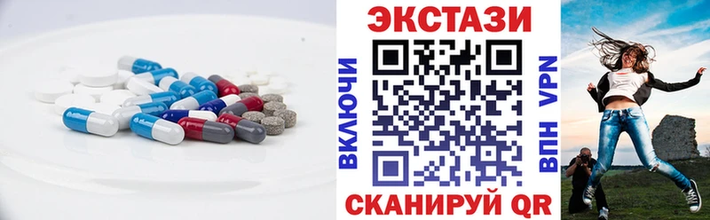 Купить  Ачхой-Мартан  Экстази mix 