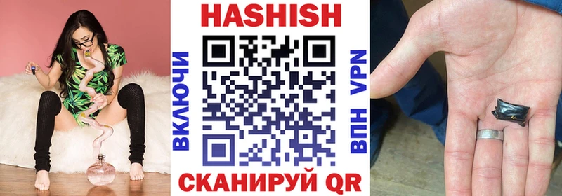 Гашиш Изолятор  Купить закладки  Ачхой-Мартан 