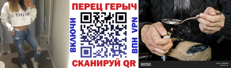 Героин белый  Купить где  Ачхой-Мартан 