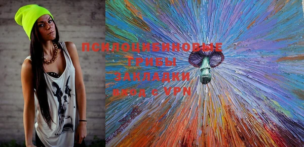 кокаин VHQ Россошь