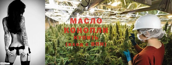 кокаин VHQ Россошь