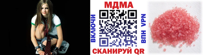 Купить закладки  Ачхой-Мартан  MDMA Molly 